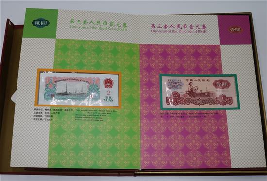 Chinese album of banknotes, Third Set of Renminbi, three proof silver coins, various (cased) and sundries